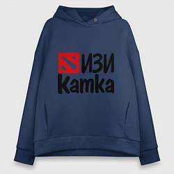 Толстовка оверсайз женская Изи катка, цвет: тёмно-синий