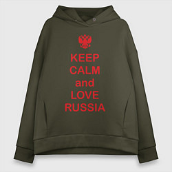 Толстовка оверсайз женская Keep Calm & Love Russia, цвет: хаки