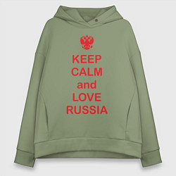 Толстовка оверсайз женская Keep Calm & Love Russia, цвет: авокадо