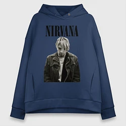Толстовка оверсайз женская Kurt Cobain: Young, цвет: тёмно-синий