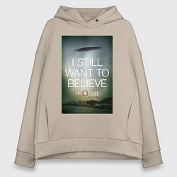 Толстовка оверсайз женская X-Files: Aliens, цвет: миндальный