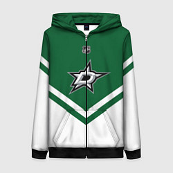 Женская толстовка на молнии NHL: Dallas Stars