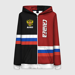 Толстовка на молнии женская Crimea, Russia, цвет: 3D-белый