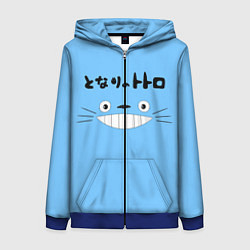 Толстовка на молнии женская Totoro, цвет: 3D-синий