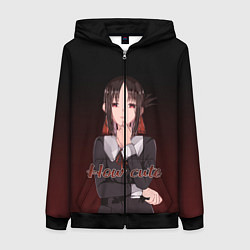 Толстовка на молнии женская Kaguya - How cute, цвет: 3D-черный