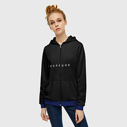 Толстовка на молнии женская Изоляция, цвет: 3D-синий — фото 2