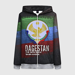 Женская толстовка на молнии Дагестан - Кавказ Сила