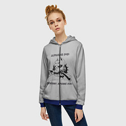 Толстовка на молнии женская ЖДВ ВС РФ, цвет: 3D-синий — фото 2