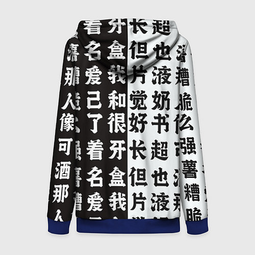 Женская толстовка на молнии Японские иероглифы Япония Tokyo / 3D-Синий – фото 2