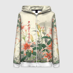Женская толстовка на молнии Тигровые лилии - японский стиль
