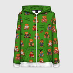 Толстовка на молнии женская Мишки персонажи из слово пацана, цвет: 3D-белый