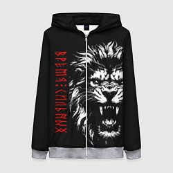 Толстовка на молнии женская Лев - время сильных, цвет: 3D-меланж