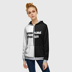 Толстовка на молнии женская Стороны разные, цвет: 3D-меланж — фото 2