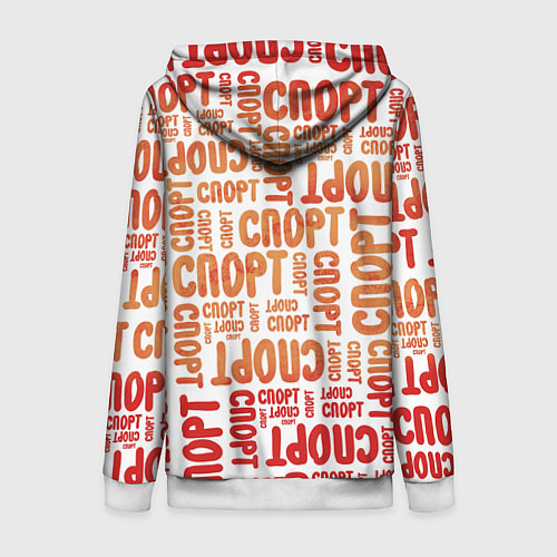 Женская толстовка на молнии КролСпорт / 3D-Белый – фото 2