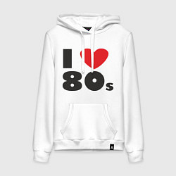Толстовка-худи хлопковая женская Люблю 80-ые, цвет: белый