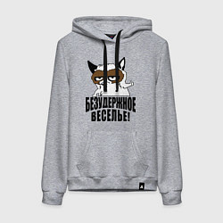 Толстовка-худи хлопковая женская Безудержное веселье, цвет: меланж