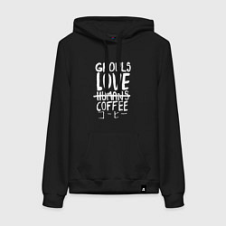 Толстовка-худи хлопковая женская Ghouls Love Coffee, цвет: черный