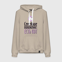 Толстовка-худи хлопковая женская Семейное положение: есть кот, цвет: миндальный