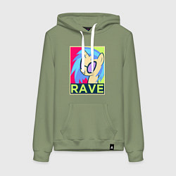 Толстовка-худи хлопковая женская DJ Pon-3 RAVE, цвет: авокадо