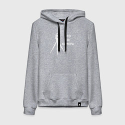 Толстовка-худи хлопковая женская Это не камера, цвет: меланж