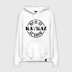 Толстовка-худи хлопковая женская Made in Kavkaz, цвет: белый