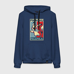 Толстовка-худи хлопковая женская Пикачу, цвет: тёмно-синий