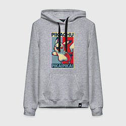 Толстовка-худи хлопковая женская Пикачу, цвет: меланж