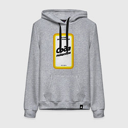 Толстовка-худи хлопковая женская Сода пищевая, цвет: меланж