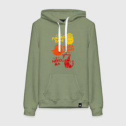 Толстовка-худи хлопковая женская Символы школ Haikyu!!, цвет: авокадо