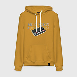 Толстовка-худи хлопковая женская Мы с тобой одной ноды, цвет: горчичный