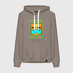 Женская толстовка-худи GEOMETRY DASH КЛАССИКА УРОВЕНЬ