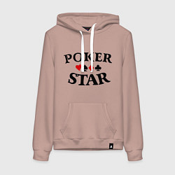 Толстовка-худи хлопковая женская Poker Star, цвет: пыльно-розовый