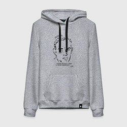 Толстовка-худи хлопковая женская Ремарк Время посидеть дома Омикрон, цвет: меланж