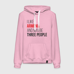 Толстовка-худи хлопковая женская Люблю Армению и 3х людей, цвет: светло-розовый