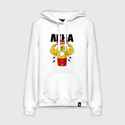 Толстовка-худи хлопковая женская ЛЕНА ЗАРЯЖЕНА НА ПОБЕДУ!, цвет: белый