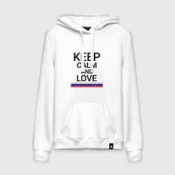 Толстовка-худи хлопковая женская Keep calm Novomoskovsk Новомосковск, цвет: белый