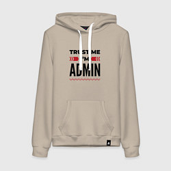 Толстовка-худи хлопковая женская Trust me - Im admin, цвет: миндальный