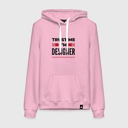Толстовка-худи хлопковая женская Trust me - Im designer, цвет: светло-розовый