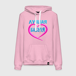 Толстовка-худи хлопковая женская Лучшая бабуля-бабушка, цвет: светло-розовый