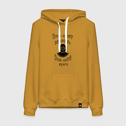 Толстовка-худи хлопковая женская Пока дышу, надеюсь, цвет: горчичный