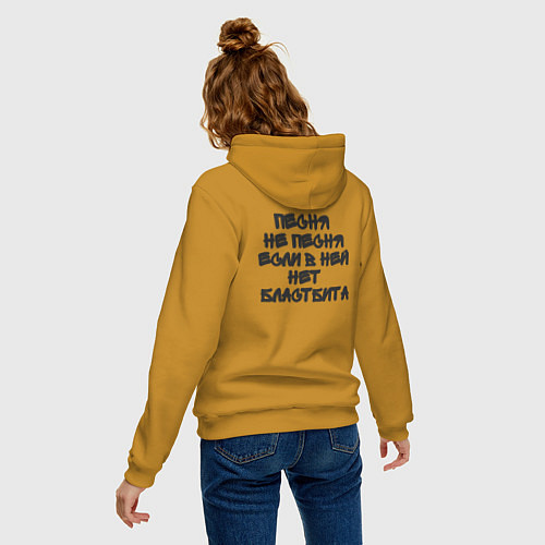Женская толстовка-худи Я люблю бластбиты - чёрным / Горчичный – фото 4
