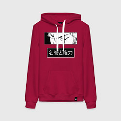 Женская толстовка-худи Взгляд Зоро - Вон пис