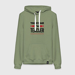 Толстовка-худи хлопковая женская Trust me - Im teacher, цвет: авокадо