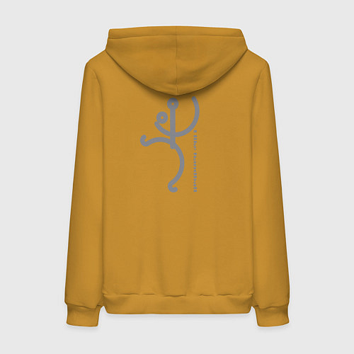 Женская толстовка-худи Мне нравится гандбол на английском / Горчичный – фото 2