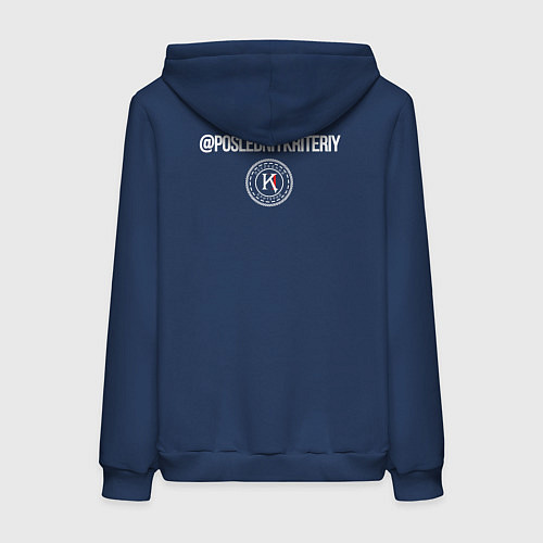 Женская толстовка-худи Ты никогда нас не любила / Тёмно-синий – фото 2