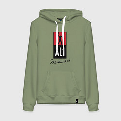 Толстовка-худи хлопковая женская Muhammad Ali boxer, цвет: авокадо
