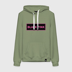 Толстовка-худи хлопковая женская Логотип Блек Пинк, цвет: авокадо