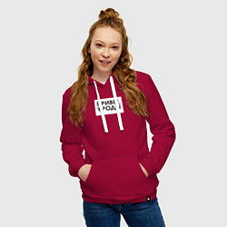 Толстовка-худи хлопковая женская Привет уроды, цвет: маджента — фото 2