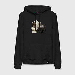 Толстовка-худи хлопковая женская Skibidi Toilet Normal Skibidi Toilet, цвет: черный