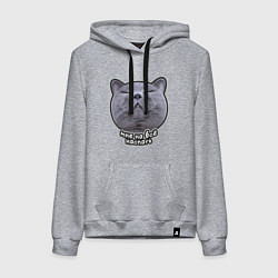 Толстовка-худи хлопковая женская Кот мне на всё наспать, цвет: меланж
